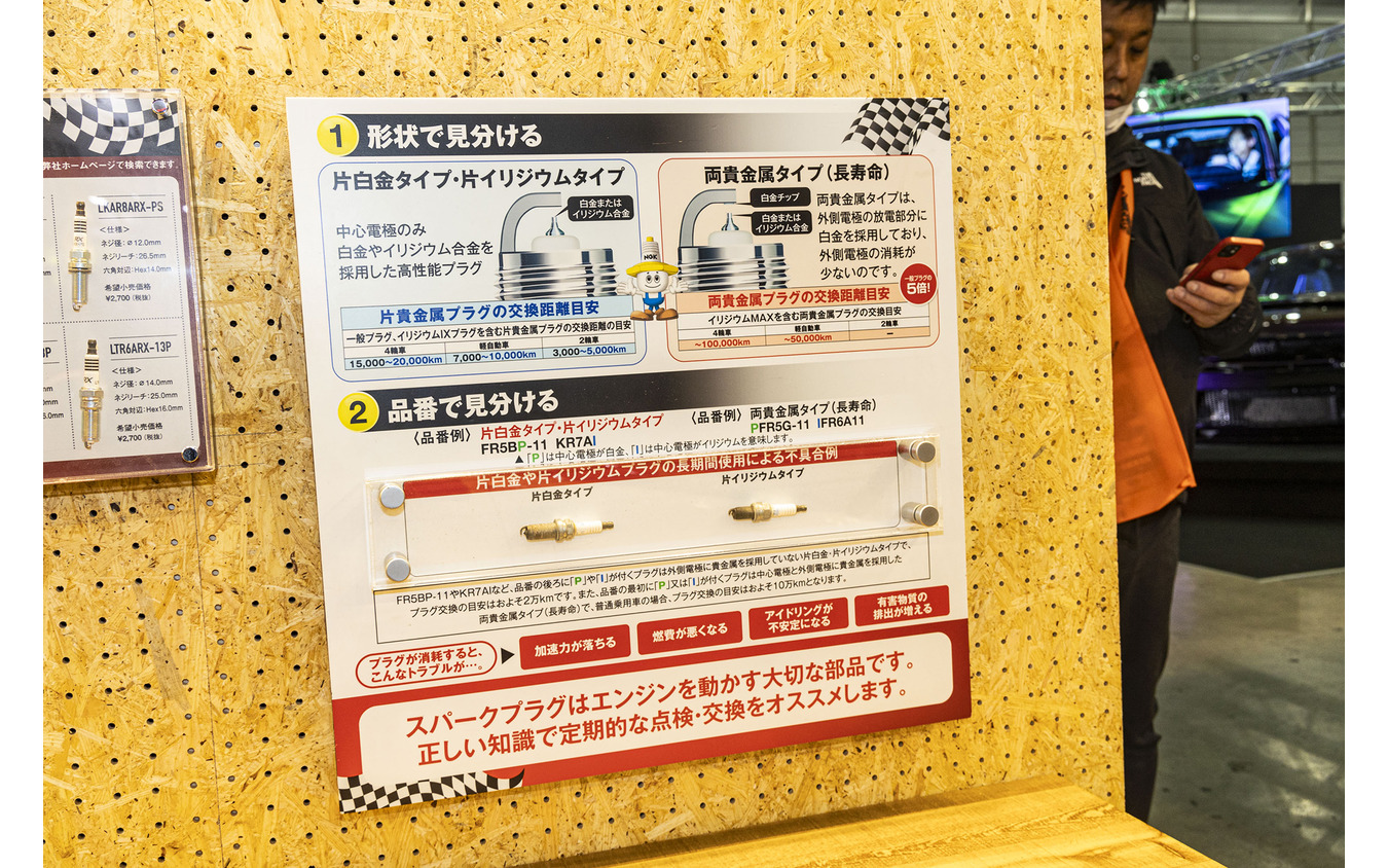Niterraブース…東京オートサロン2025