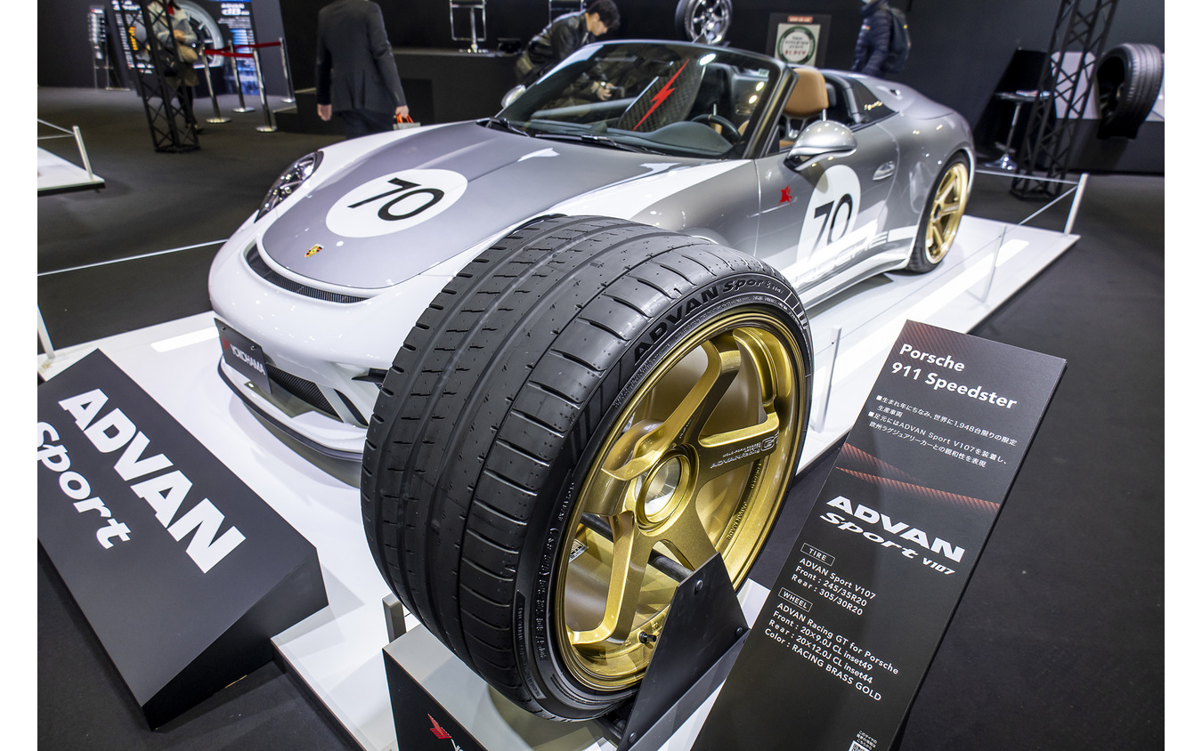 横浜ゴム…東京オートサロン2025