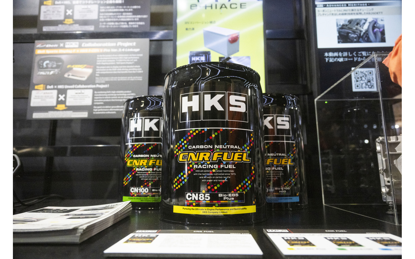 HKS…東京オートサロン2025