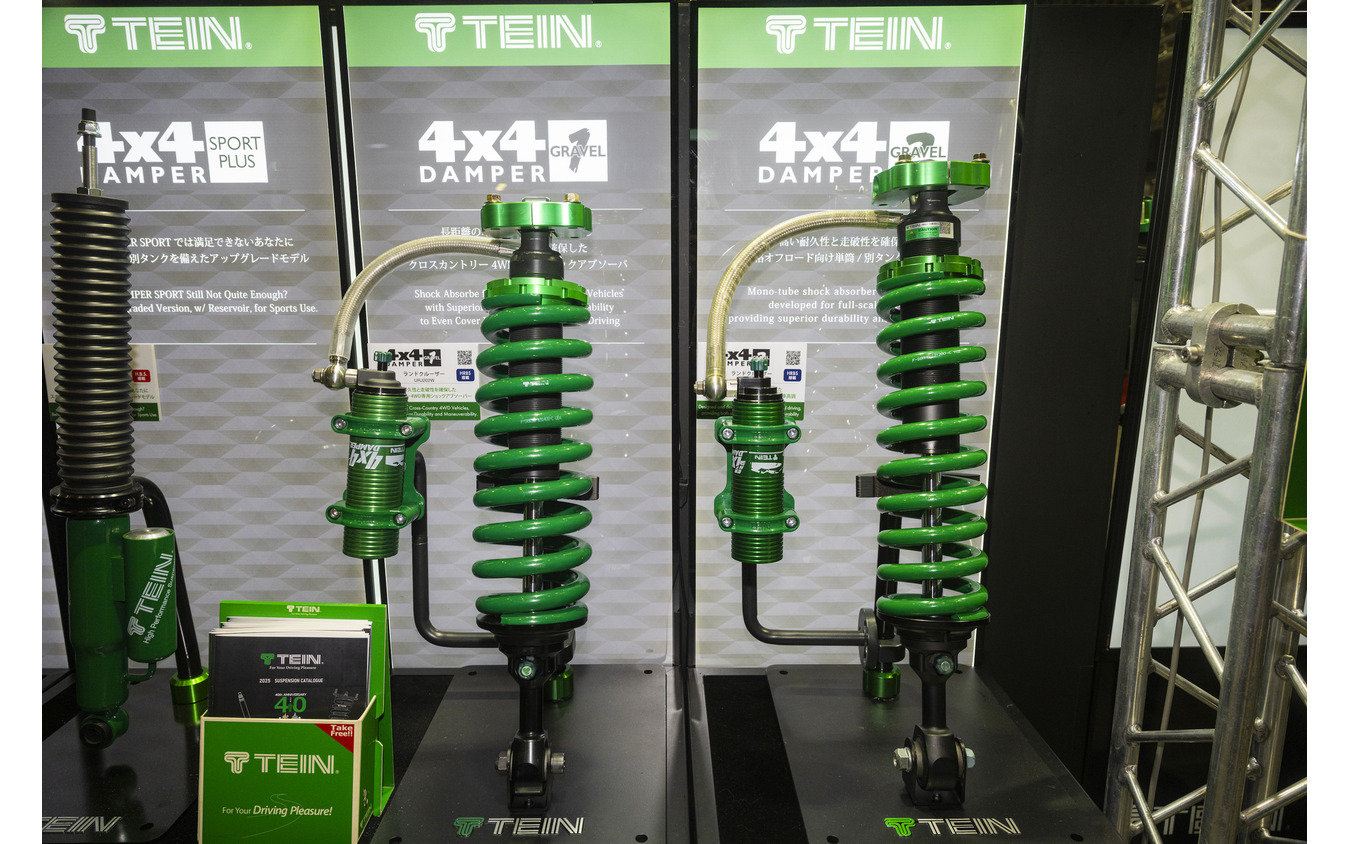 TEIN(テイン)…東京オートサロン2025