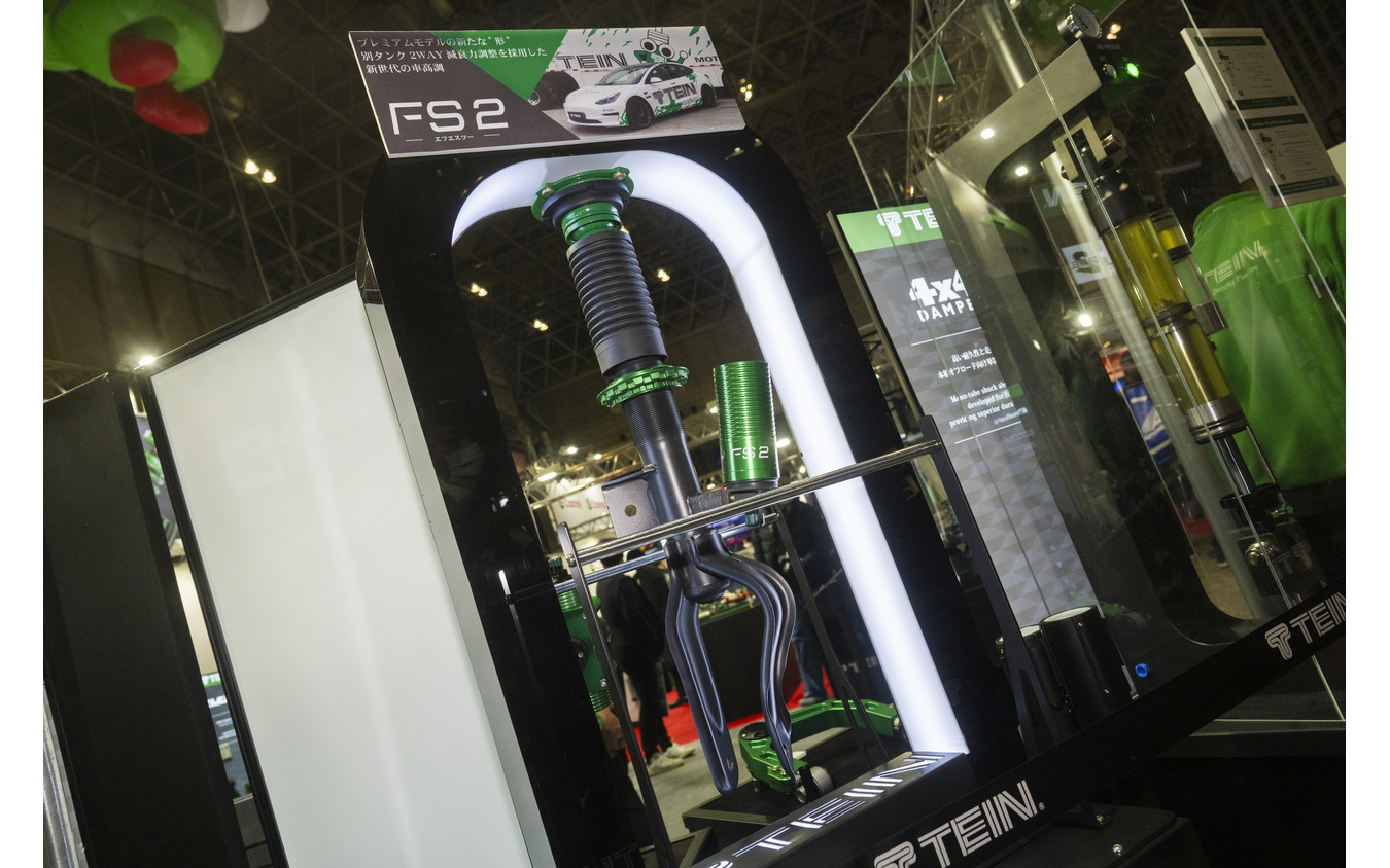 TEIN(テイン)…東京オートサロン2025