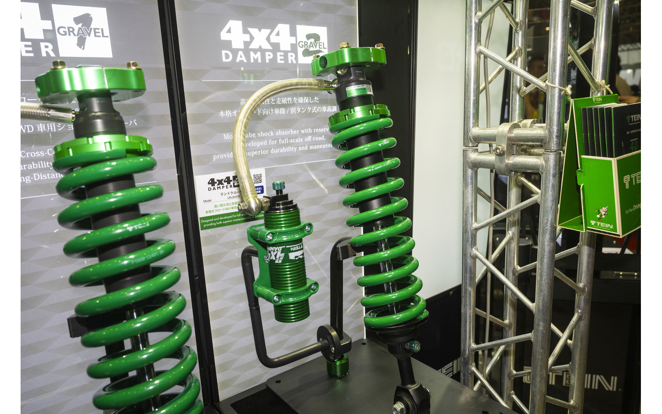 TEIN(テイン)…東京オートサロン2025