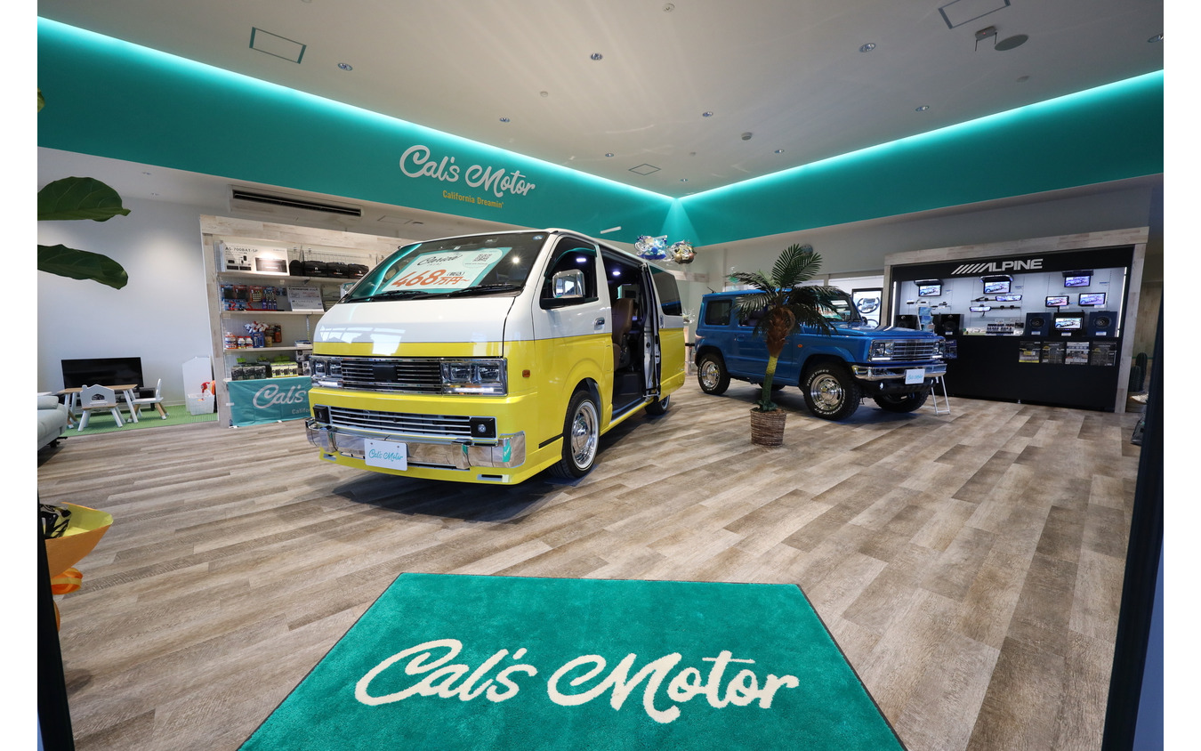 キャルズモーターのラインナップ展示・販売