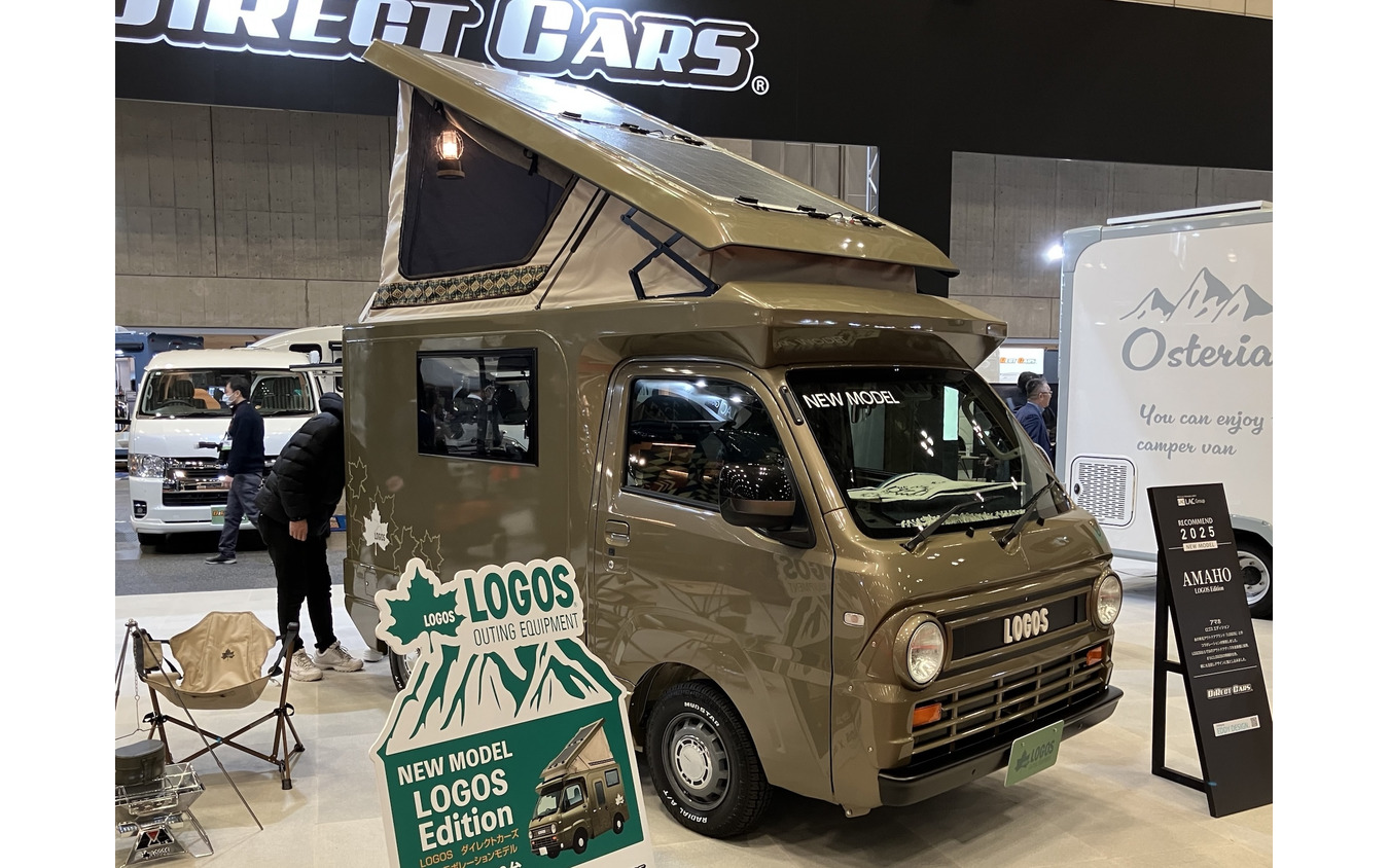ダイレクトカーズ・アマホ・LOGOSエディション(ジャパンキャンピングカーショー2025)