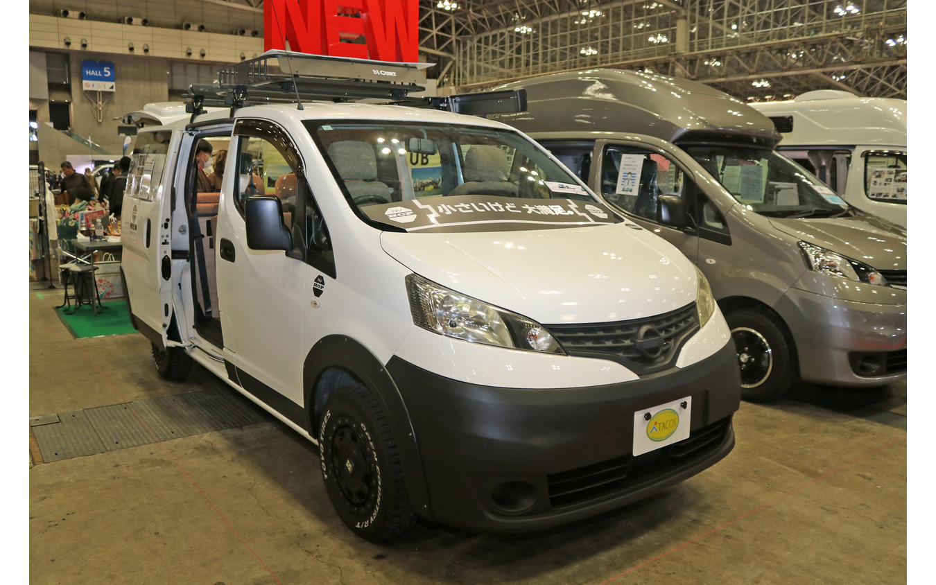 NV HOP…タコス