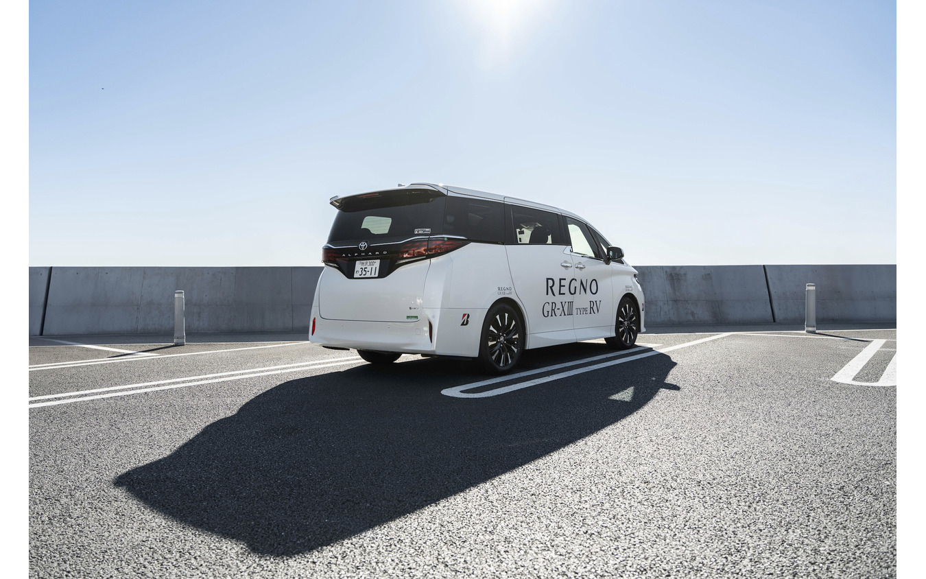 ブリヂストン「REGNO GR-XⅢ TYPE RV」試乗