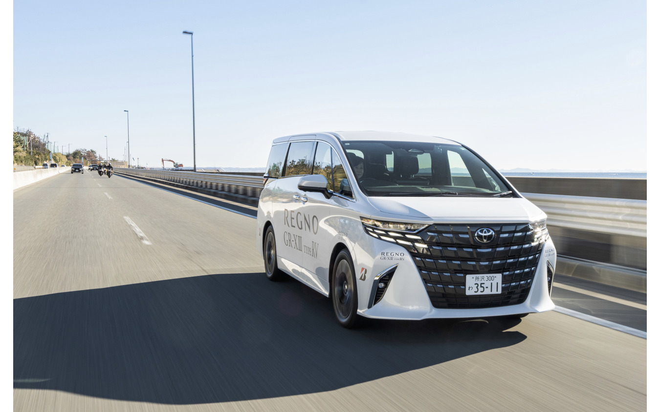 ブリヂストン「REGNO GR-XⅢ TYPE RV」試乗