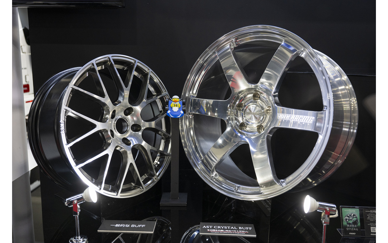 RAYS…大阪オートメッセ2025