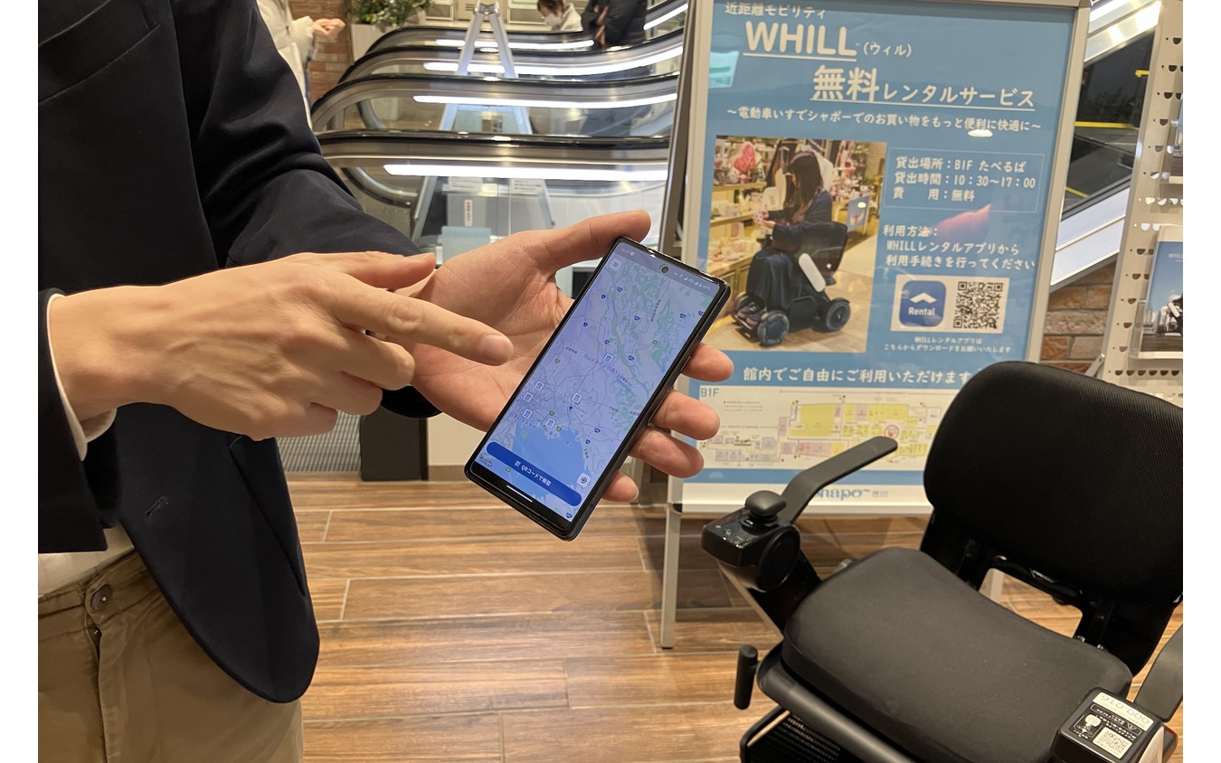 アプリのマップ