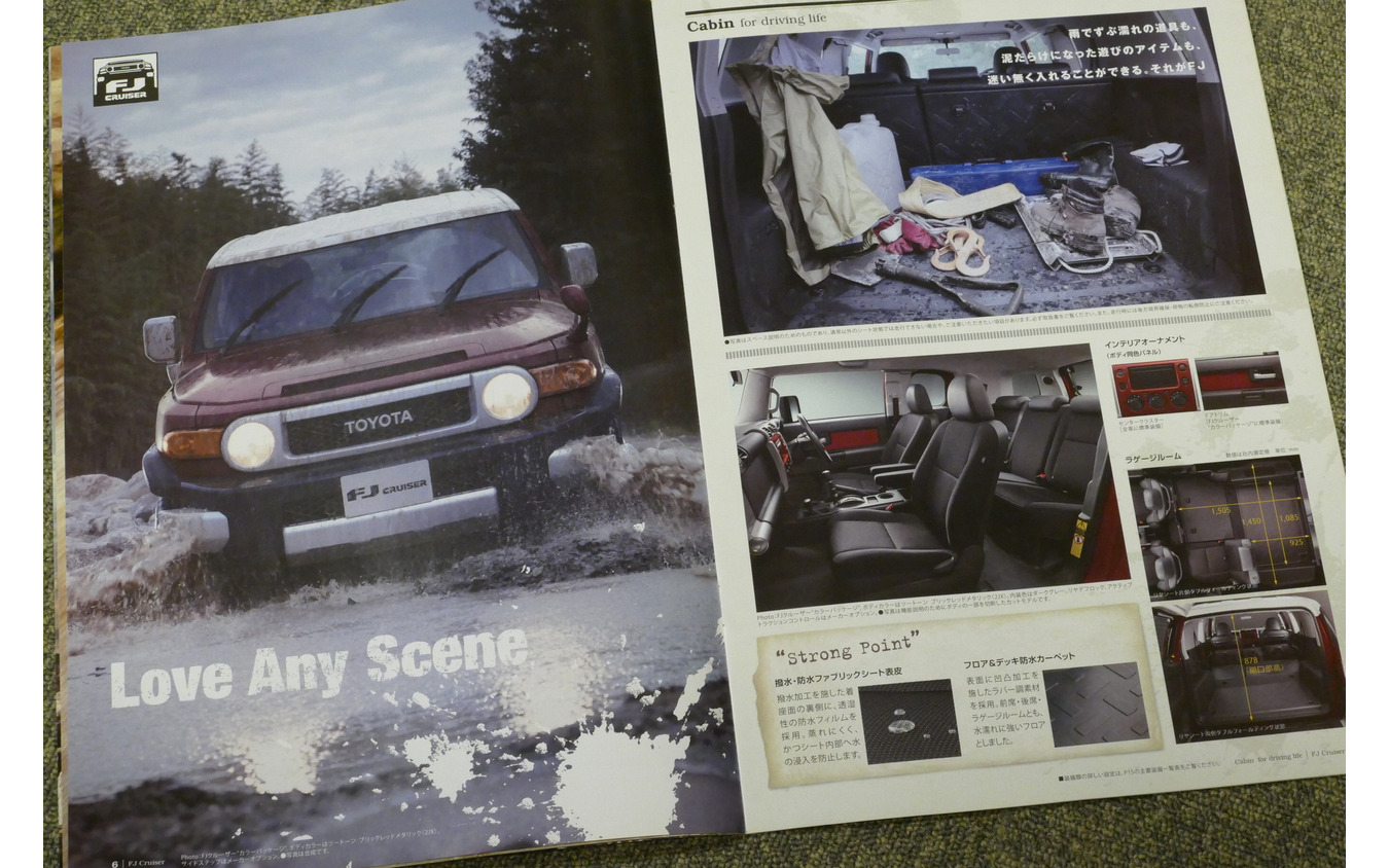 トヨタ FJクルーザー 当時のカタログ