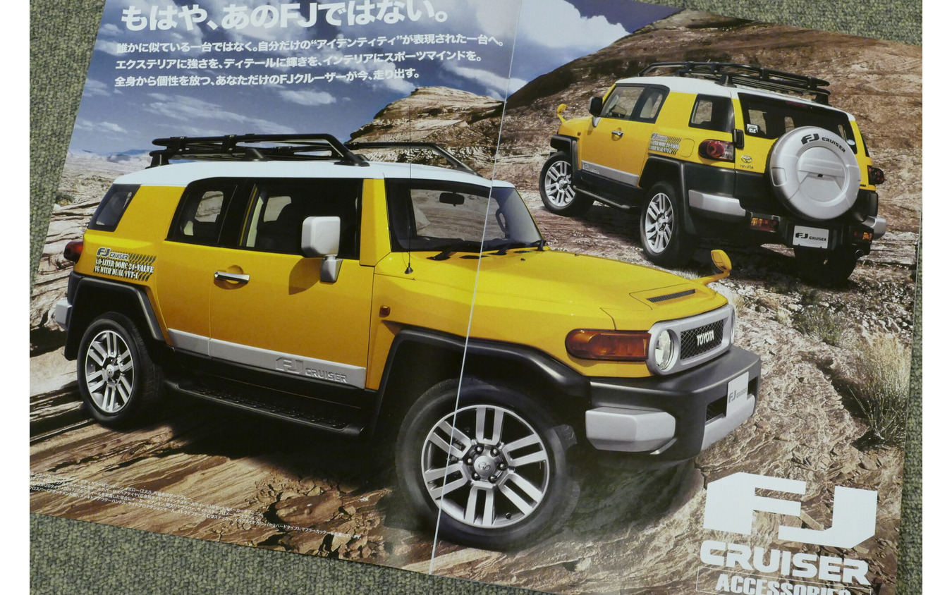 トヨタ FJクルーザー 当時のカタログ