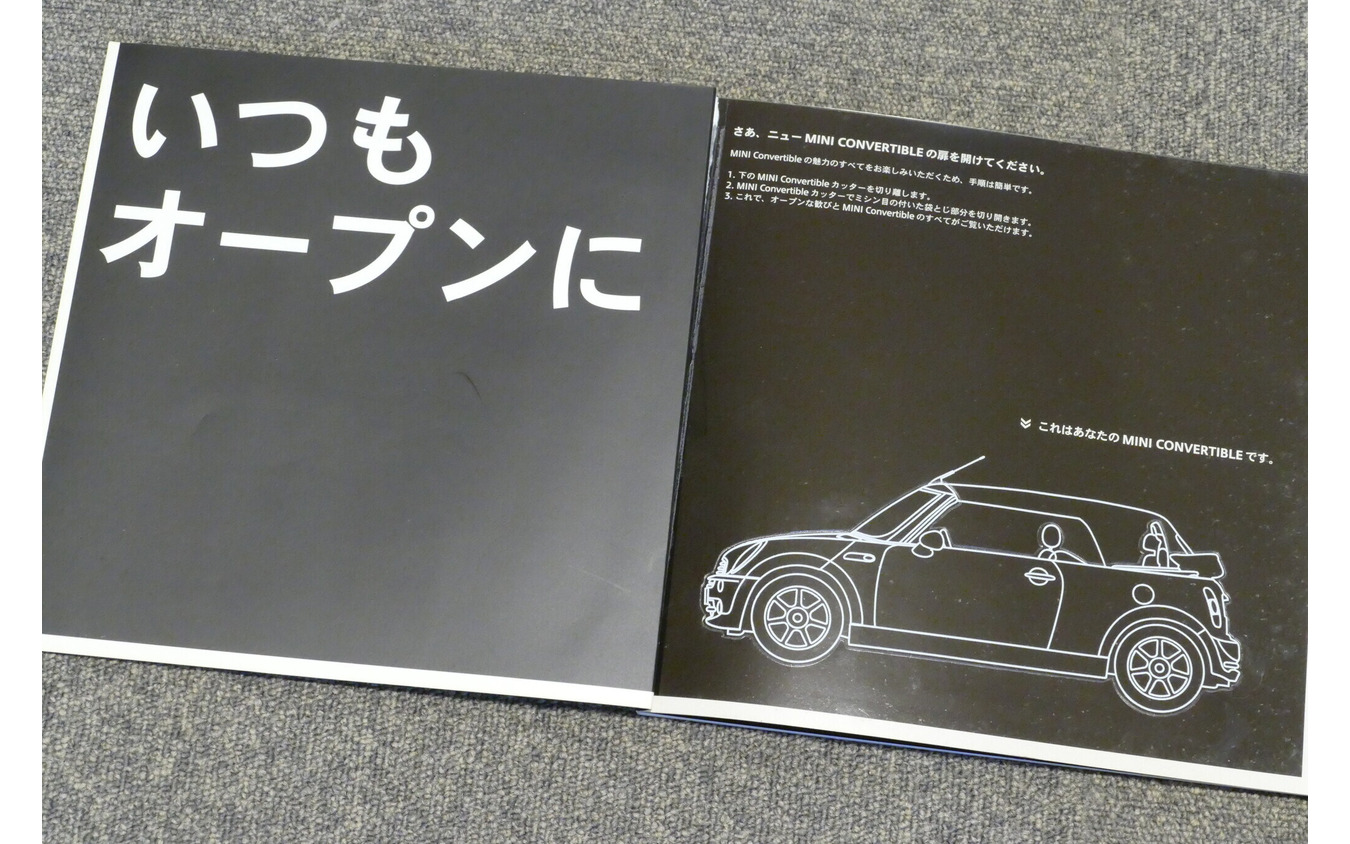 MINIコンバーチブル(R52)当時のカタログ