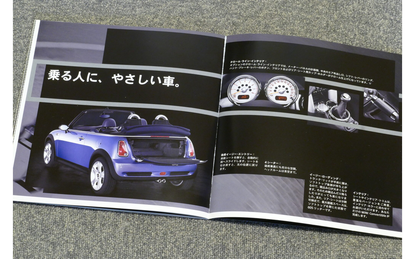 MINIコンバーチブル(R52)当時のカタログ