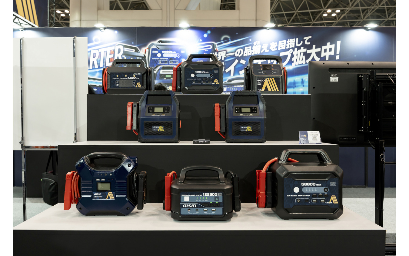 アイシン…IAAE2025