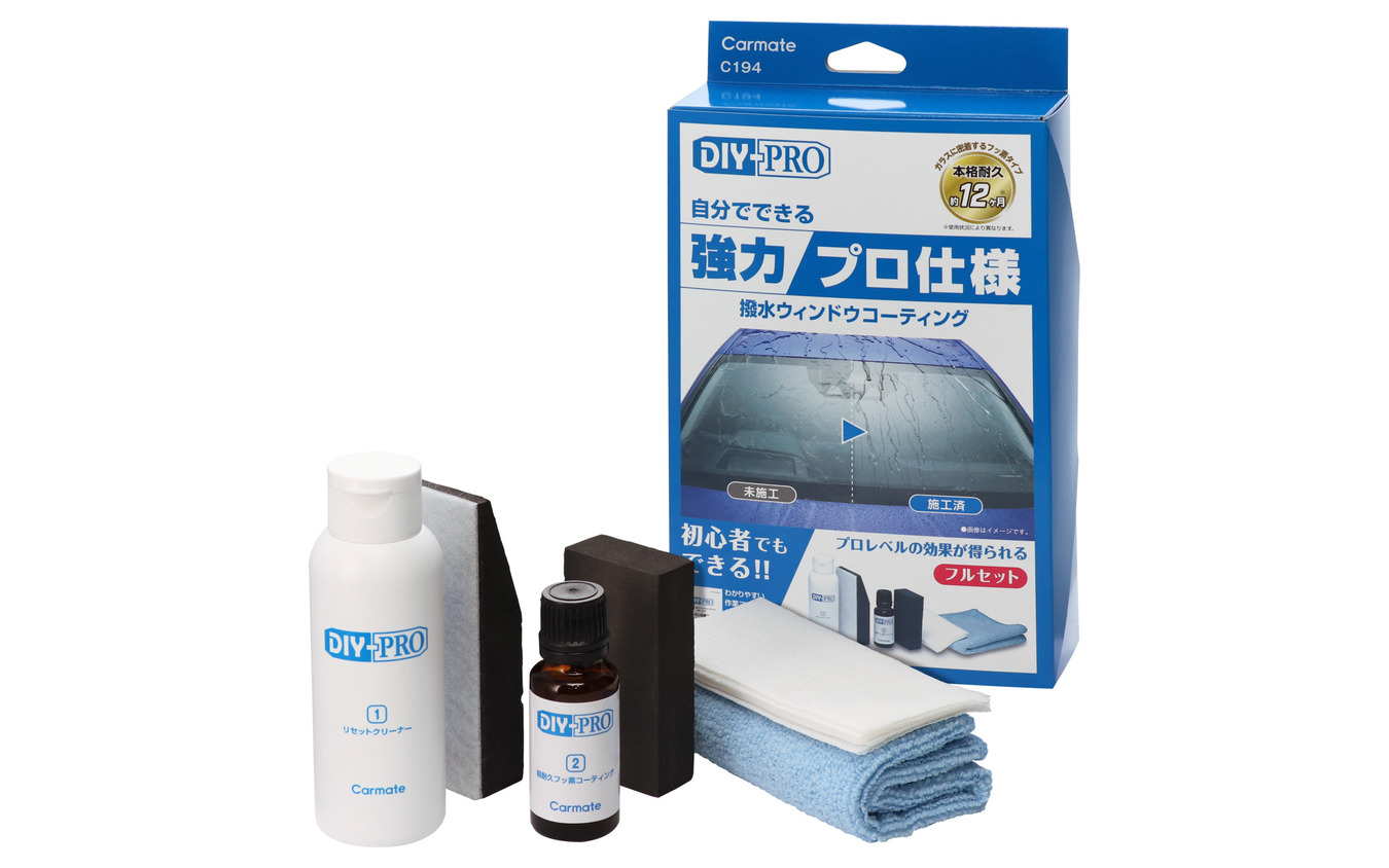 DIY-PRO 撥水ウィンドウコーティング