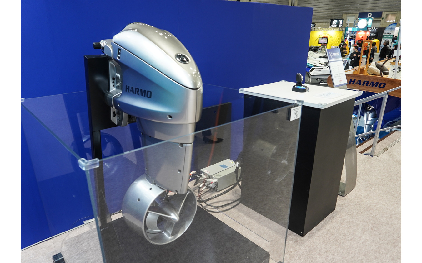 ヤマハ発動機の次世代電動推進システム「HARMO(ハルモ)」