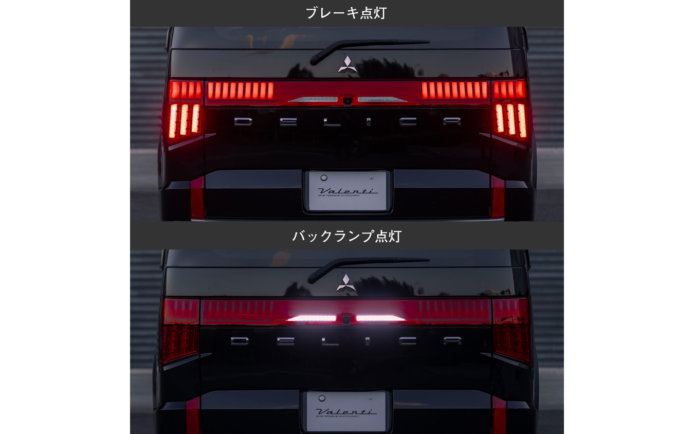 点灯イメージ2