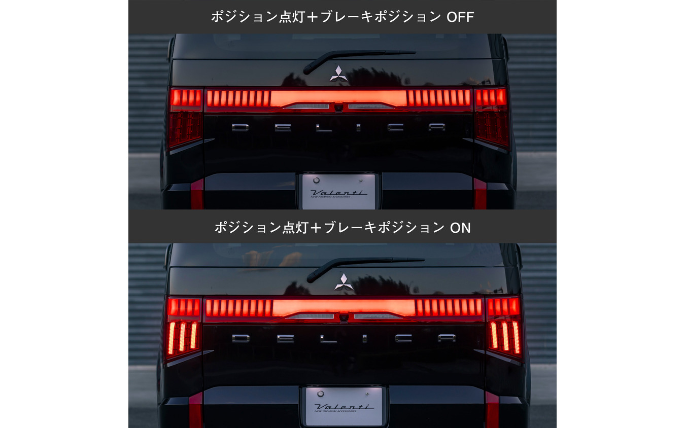 点灯イメージ1: