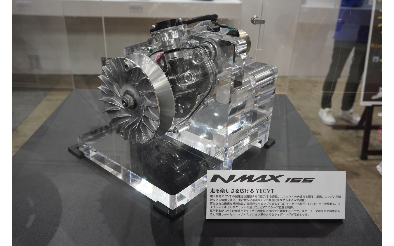 ヤマハ NMAX155に搭載される「YECVT」のカットモデル(東京モーターサイクルショー2025)