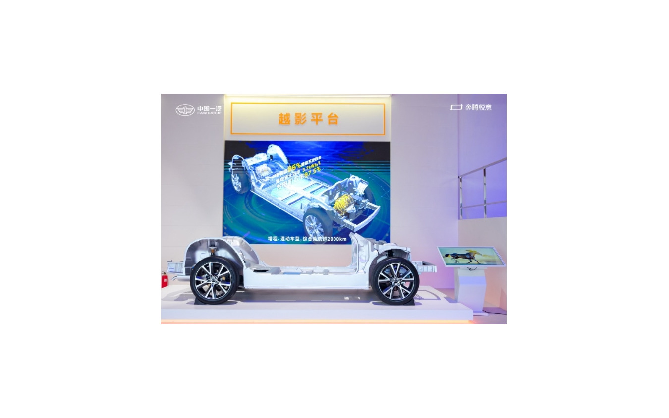 一汽奔騰の新エネルギー車ブランド「悦意」の第一弾『悦意03』