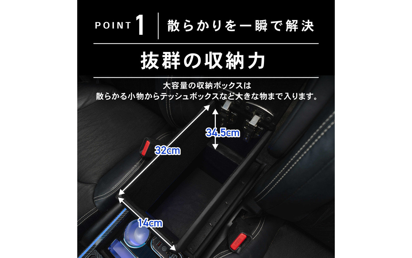 クラフトワークスからホンダ『オデッセイ』専用コンソールボックス登場