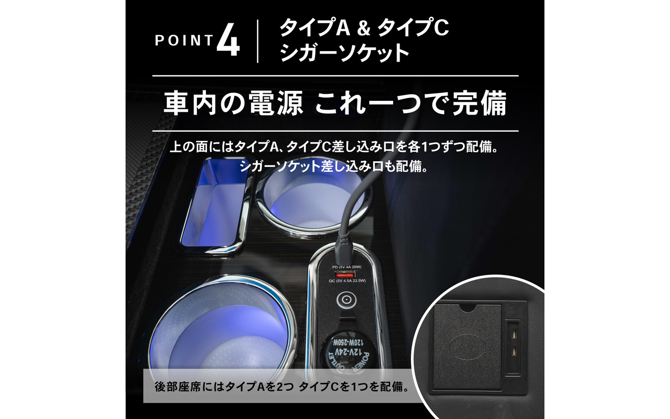 クラフトワークスからホンダ『オデッセイ』専用コンソールボックス登場