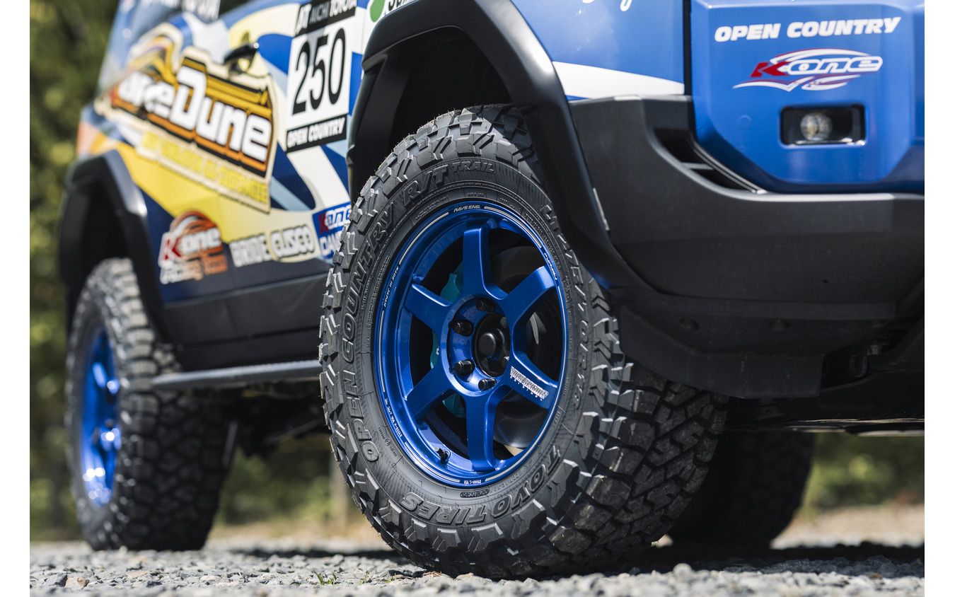 OPEN COUNTRY R/T TRAIL