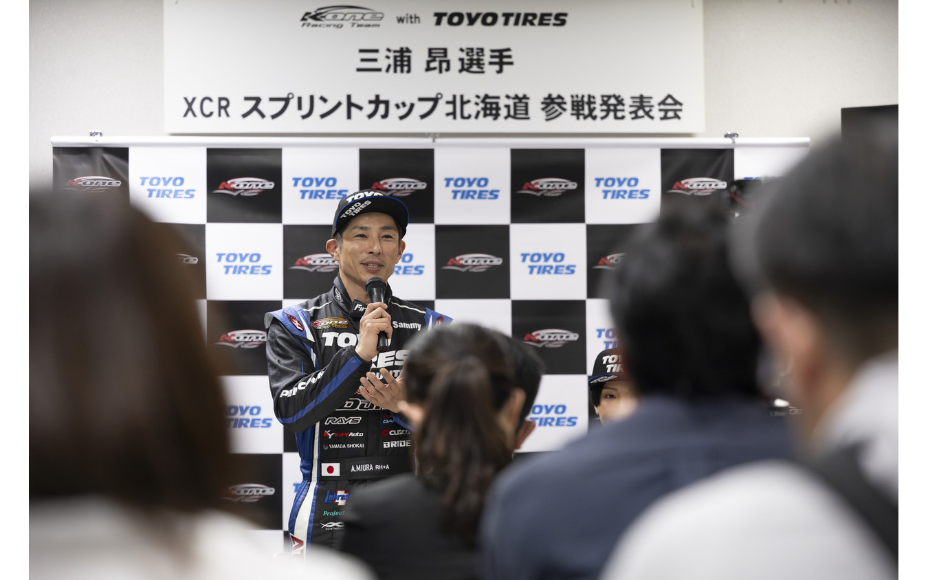 K-one Racing x TOYO TIRES 三浦 昴選手