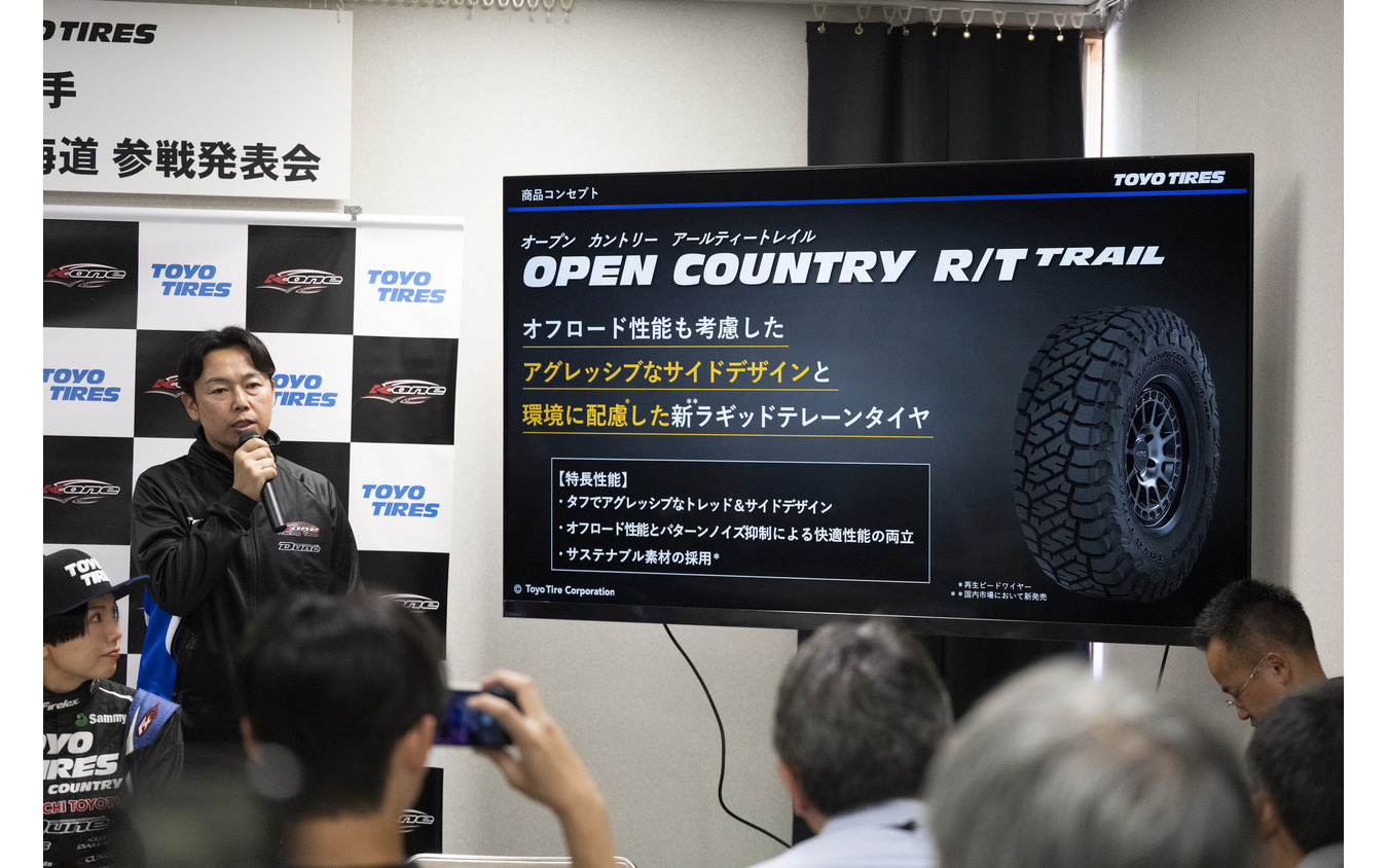 K-one Racing x TOYO TIRES