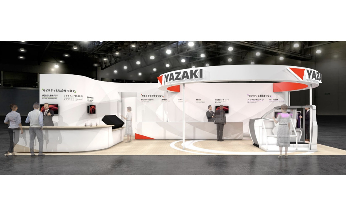矢崎総業の「人とくるまのテクノロジー展 2025 YOKOHAMA」ブースイメージ