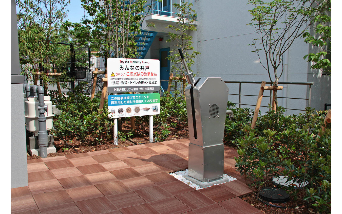 生活用水を提供できる「みんなの井戸」