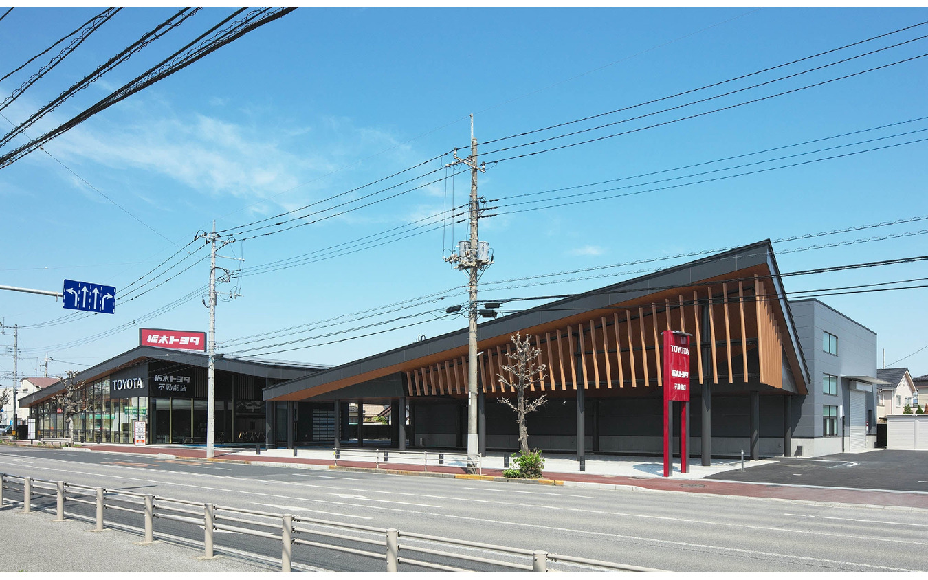 栃木トヨタ「不動前店」