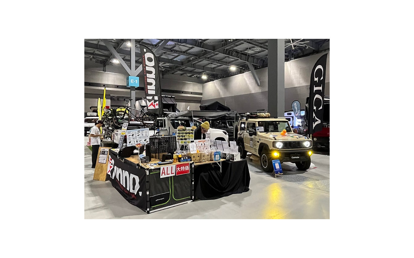 2024年11月「FIELDSTYLE EXPO 2024」ブース写真