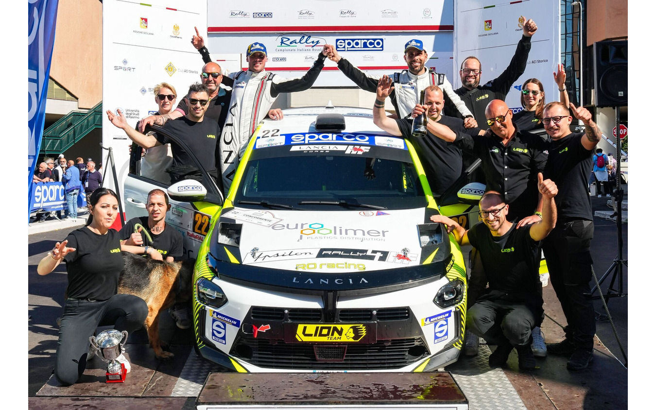 「トロフェオ・ランチア」の初戦「タルガ・フローリオ」でのランチア・イプシロン・ラリー4 HF