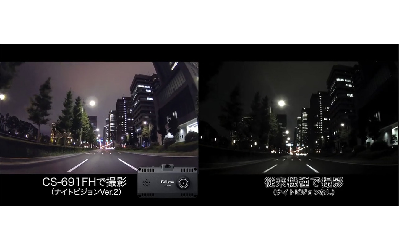 業務車両にも最適な前方・車内2カメラ搭載ドライブレコーダー「CS-691FH」