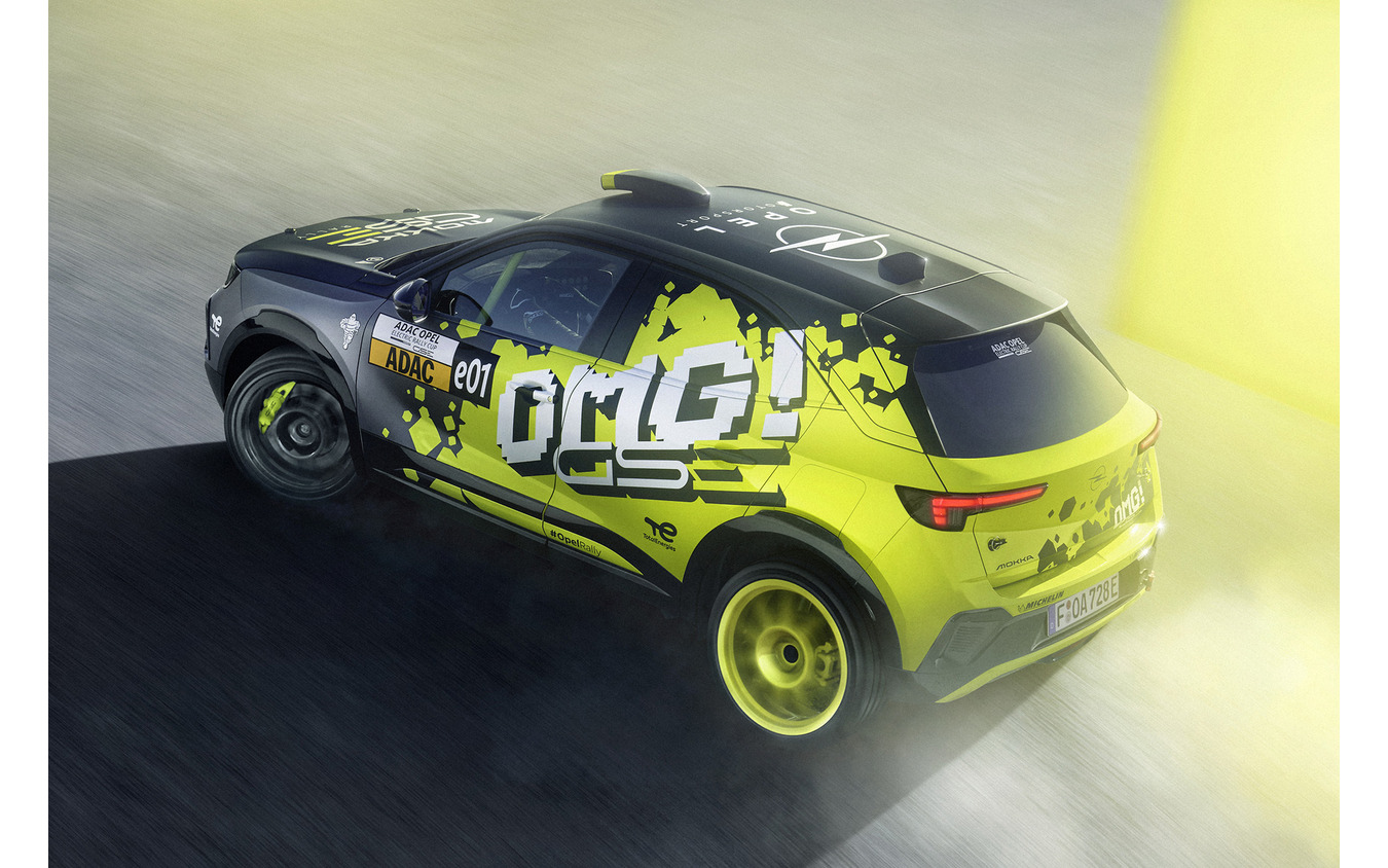 オペルの新型電動ラリーカー『モッカGSE』