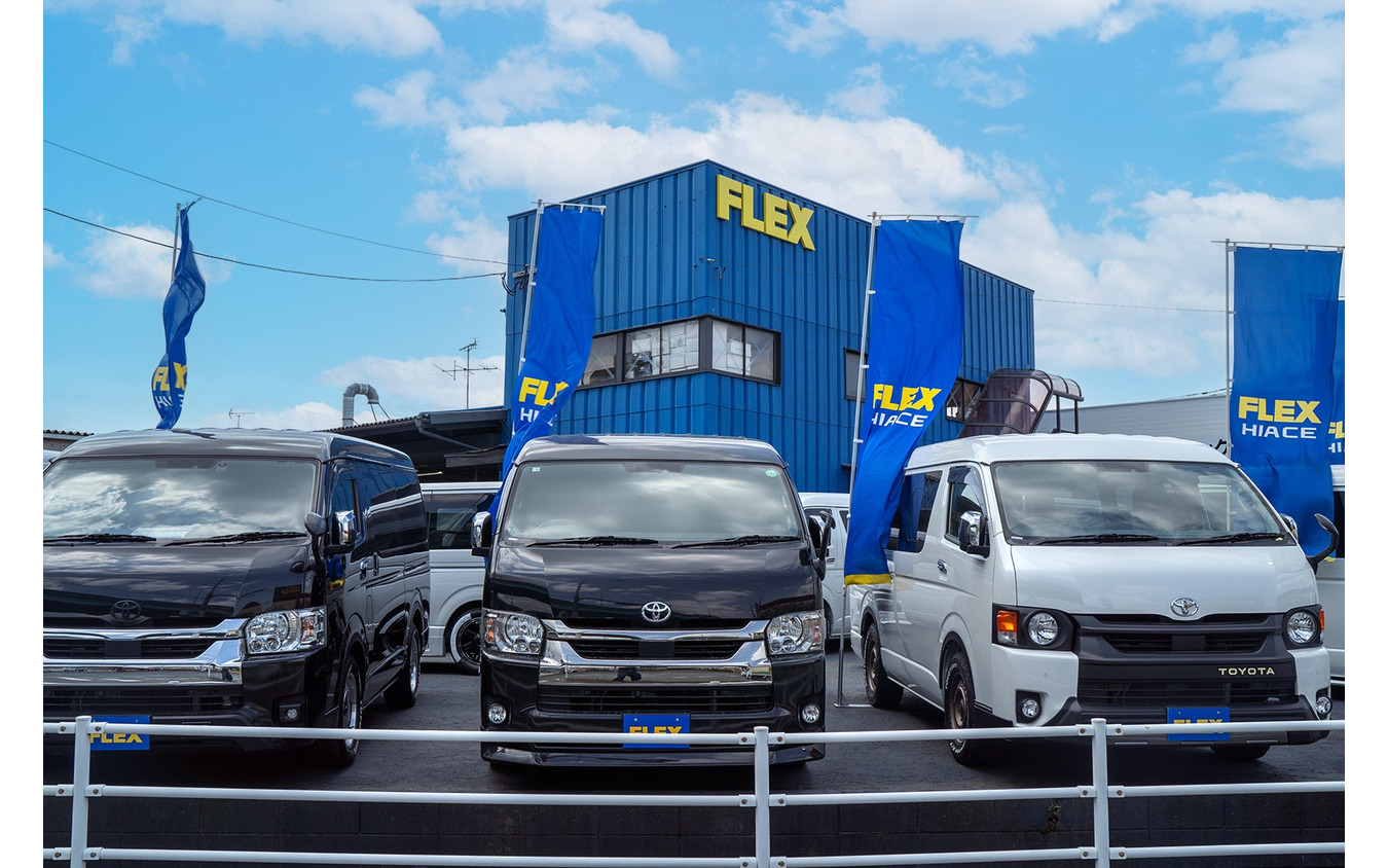 「FLEX」が福岡県大野城市の「ハイエース福岡店」を大規模リニューアル
