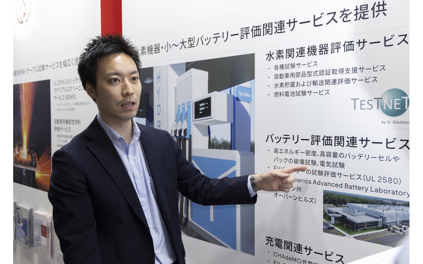 TIC Industrial営業部 Energy & Industrial Automation担当 セールスエグゼクティブの山田涼介氏