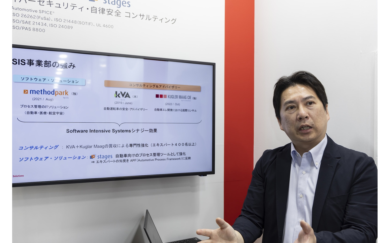 コンシューマー機器事業部 Software Intensive Systems(SIS) シニアセールスエグゼクティブ の宮澤充氏