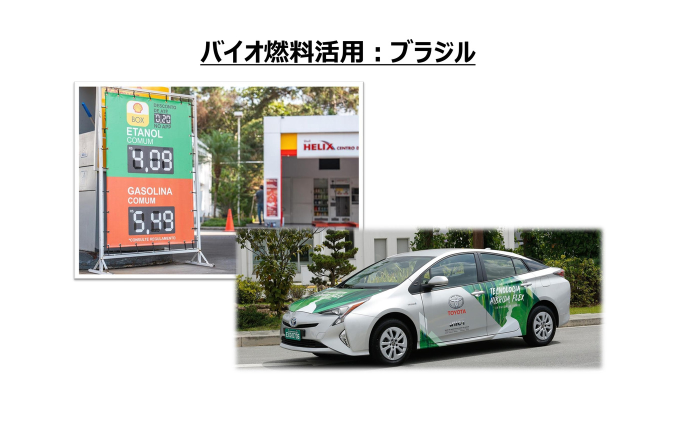 スーパー耐久レースを舞台に、低炭素ガソリンの開発で“共挑”…ENEOS、トヨタ、スバル、マツダ、日産