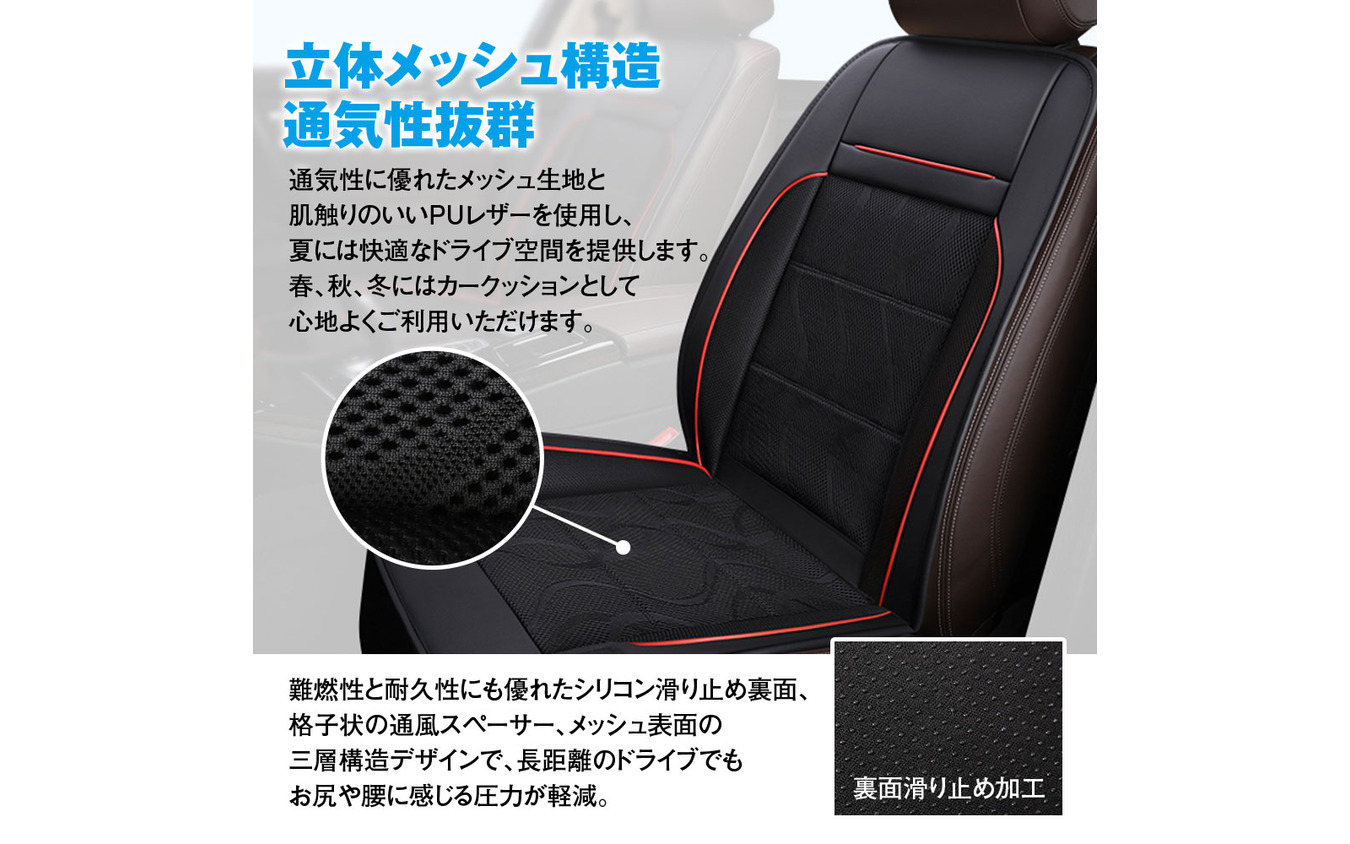 クールカーシート「K-SHE12A」(シート全面タイプ)