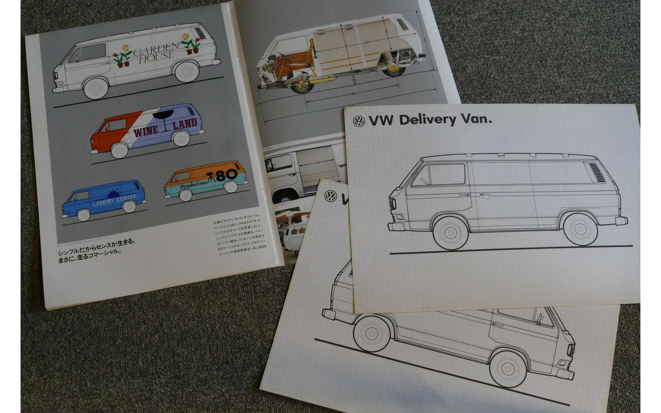 VW カラベル 当時のカタログ