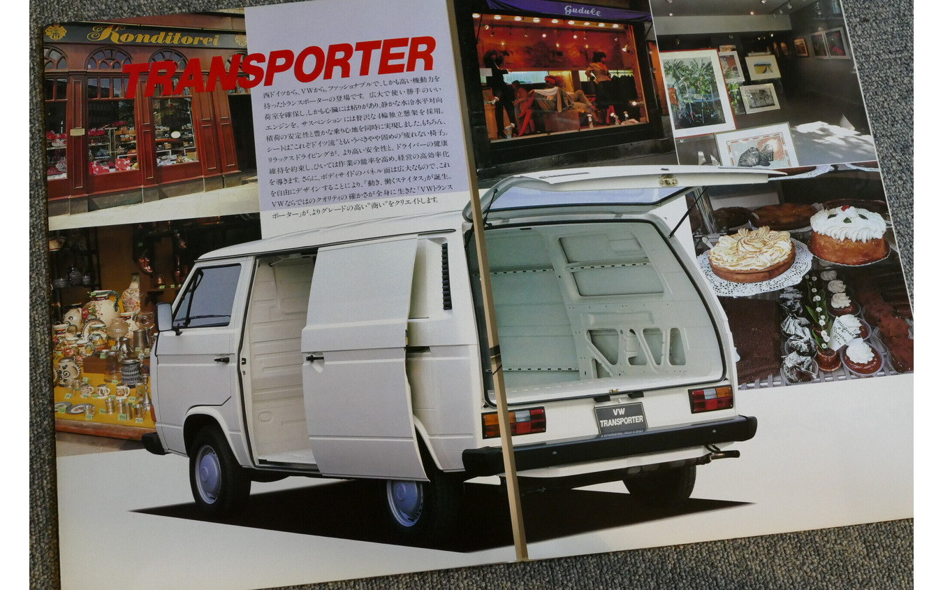 VW カラベル 当時のカタログ