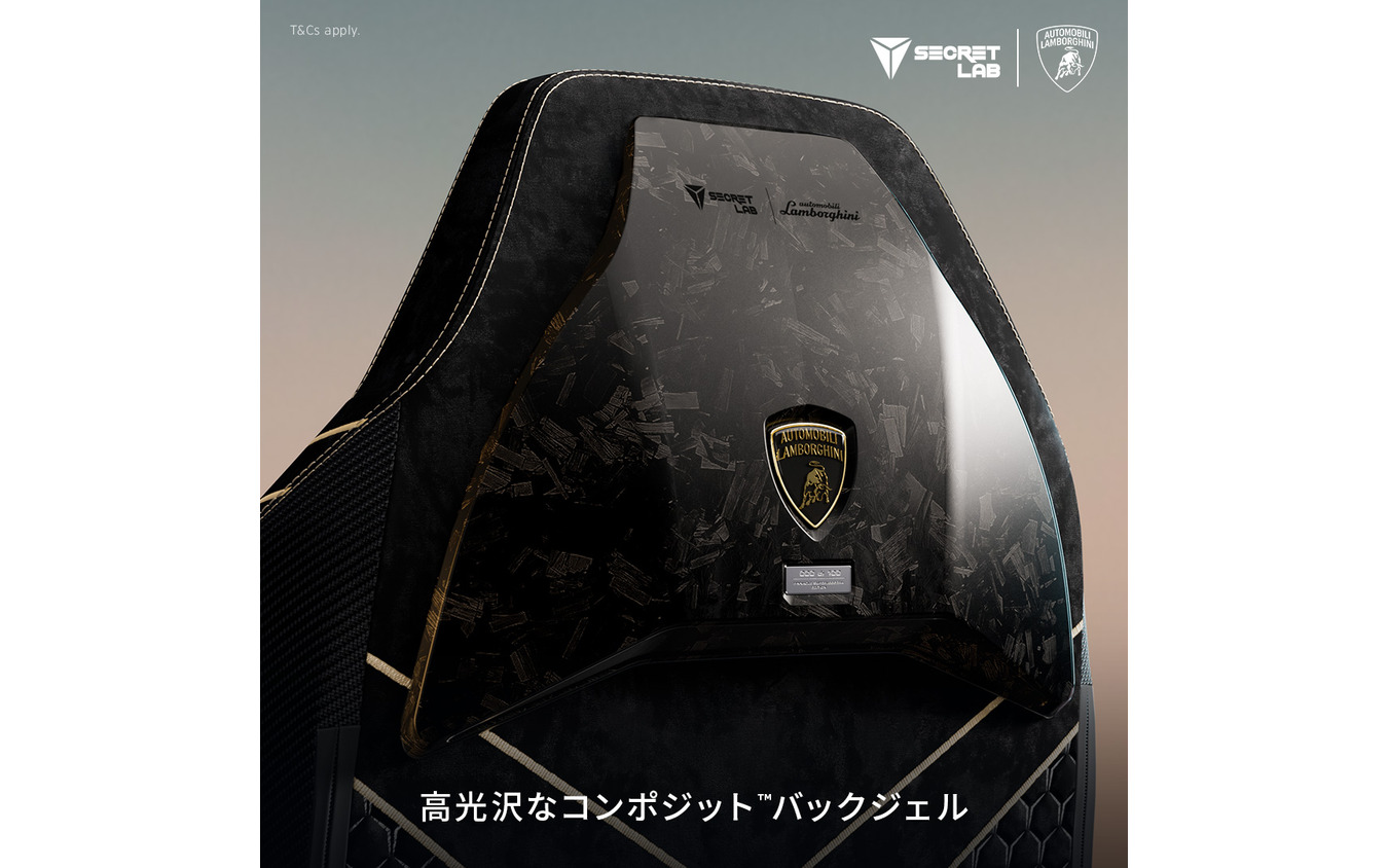 Secretlabとランボルギーニの新作ゲーミングチェア「ピナクル スーパーレジェーラ」エディション