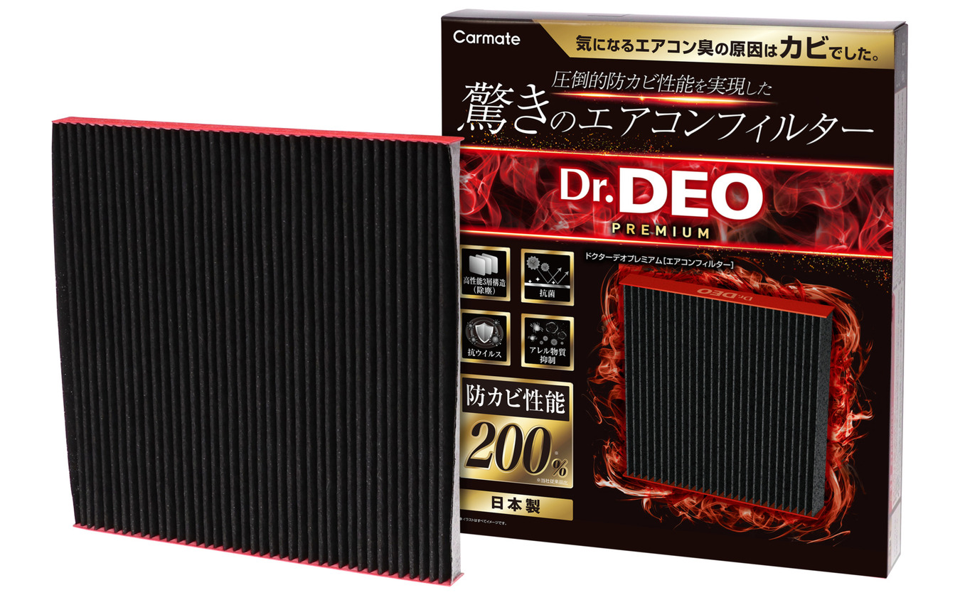 Carmate・ドクターデオプレミアム エアコンフィルター トヨタ用01(DF-T01)