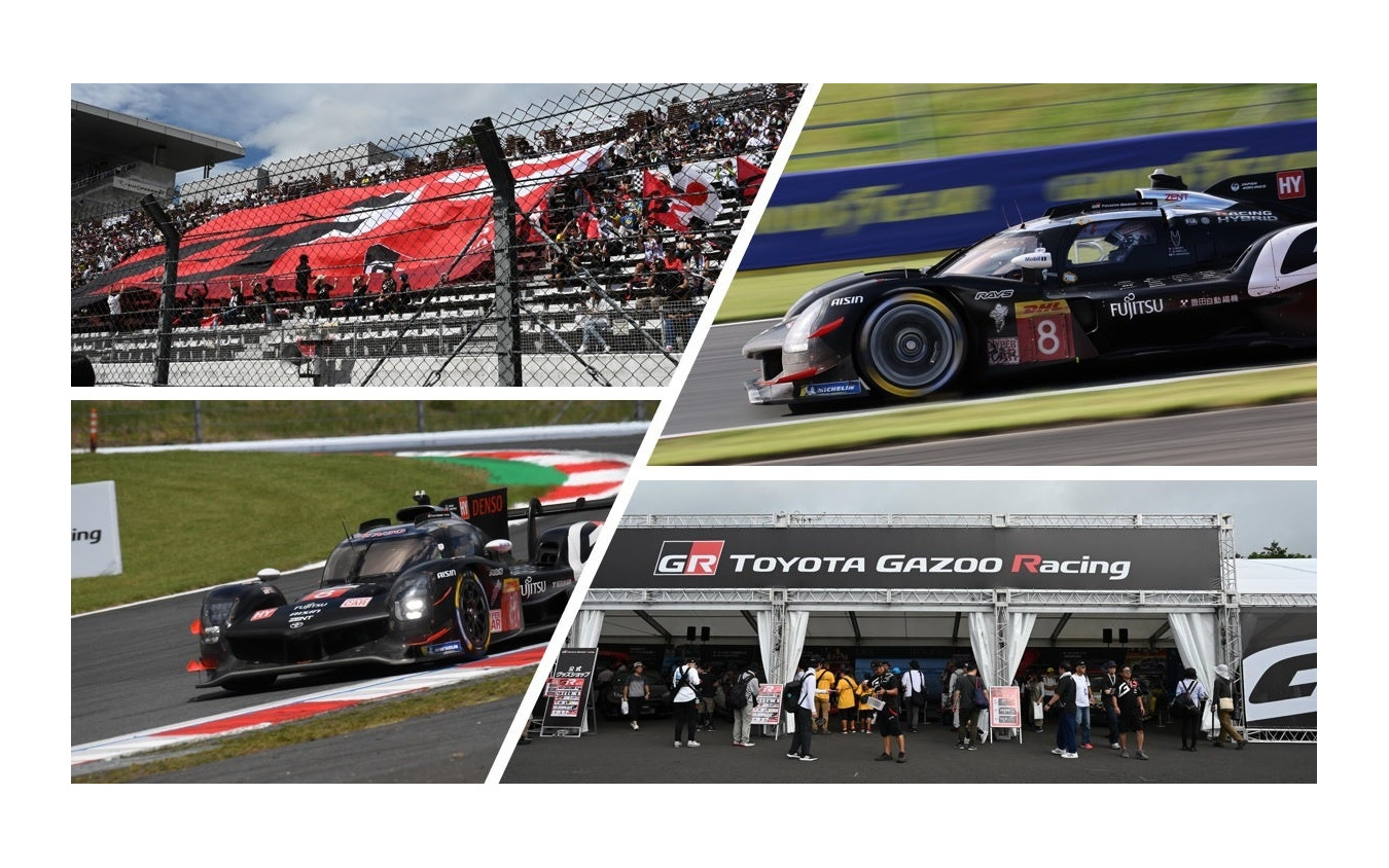 WEC富士6時間耐久レースの指定席券など各種チケットを7月1日発売