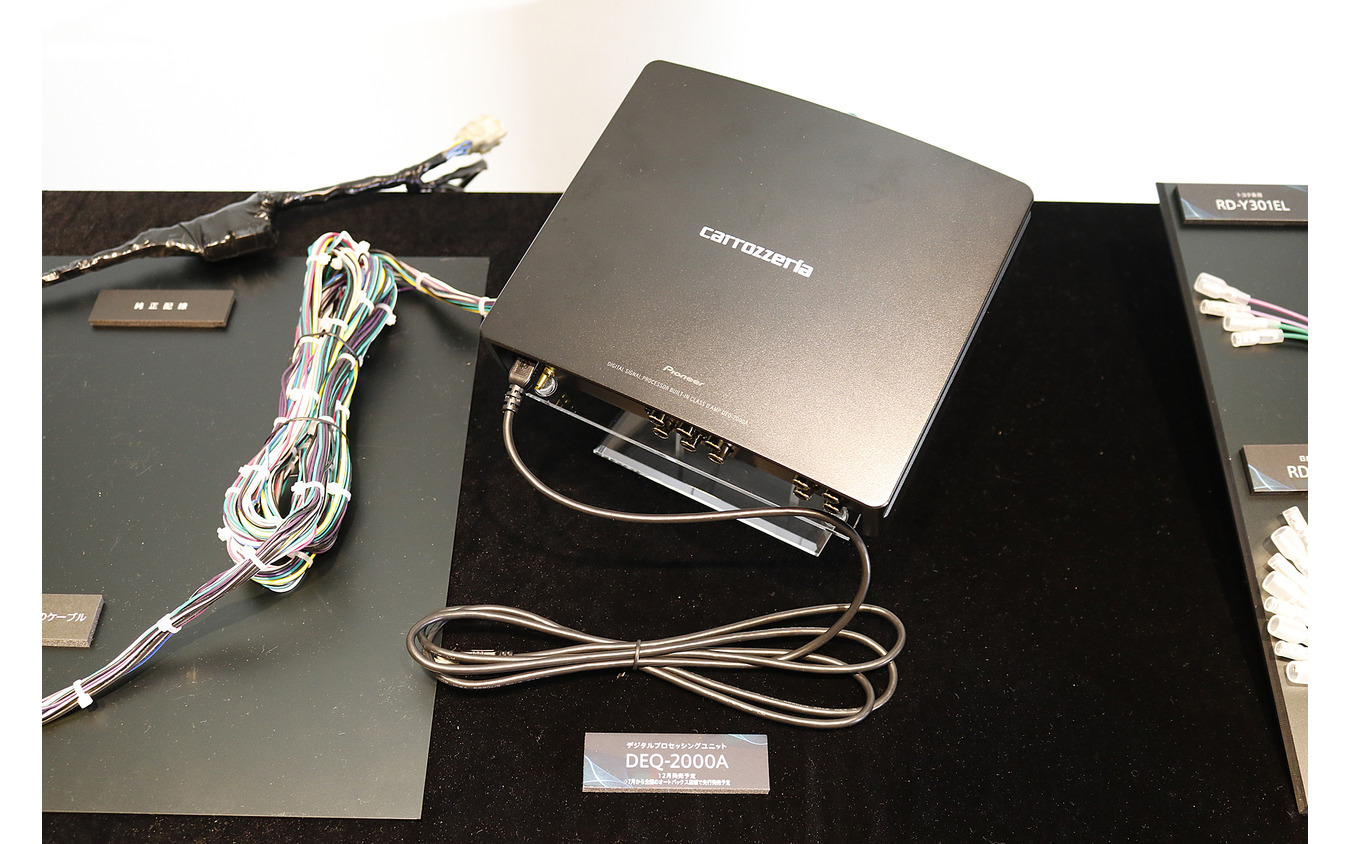 DEQ-2000A