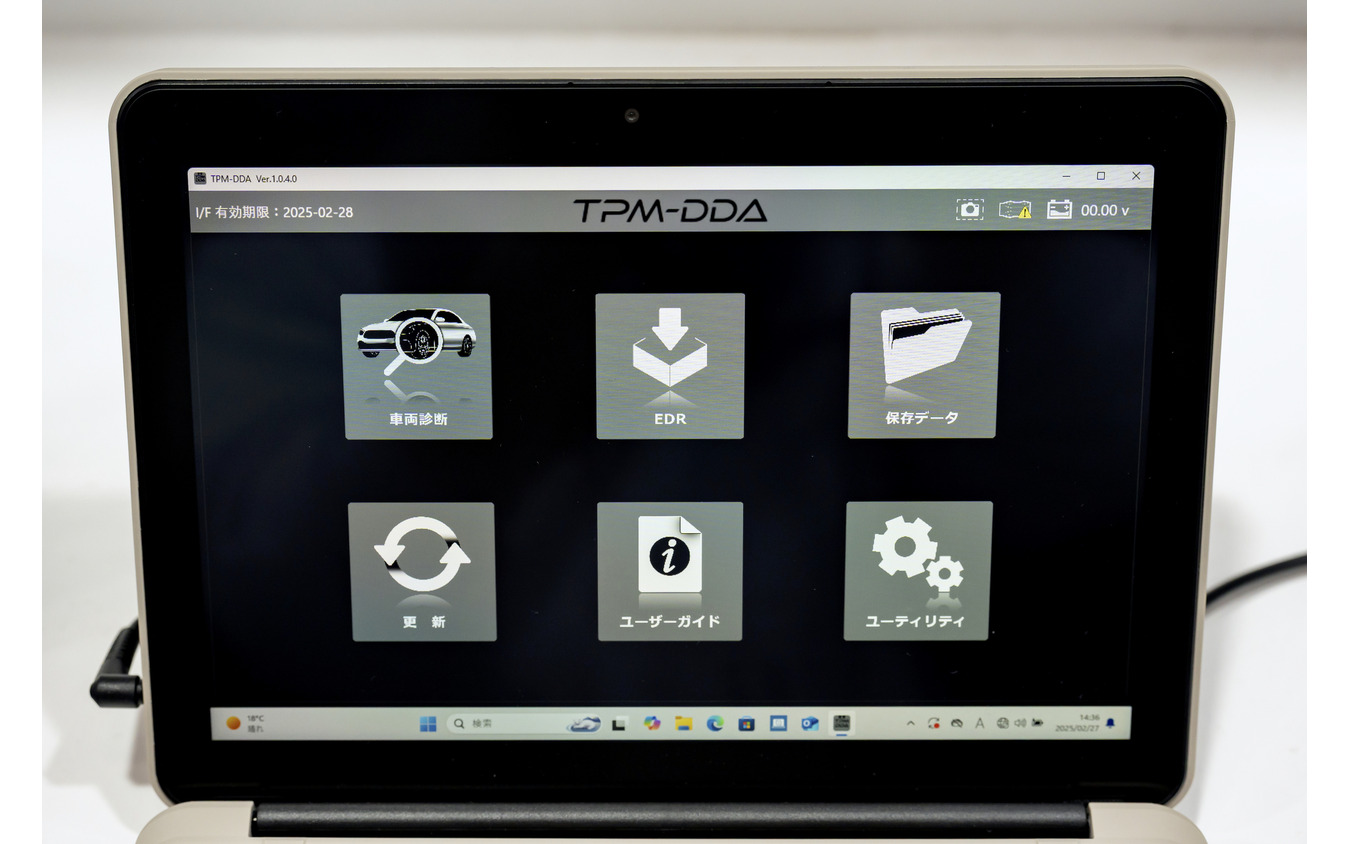 ツールプラネット…IAAE2025/ASS2025
