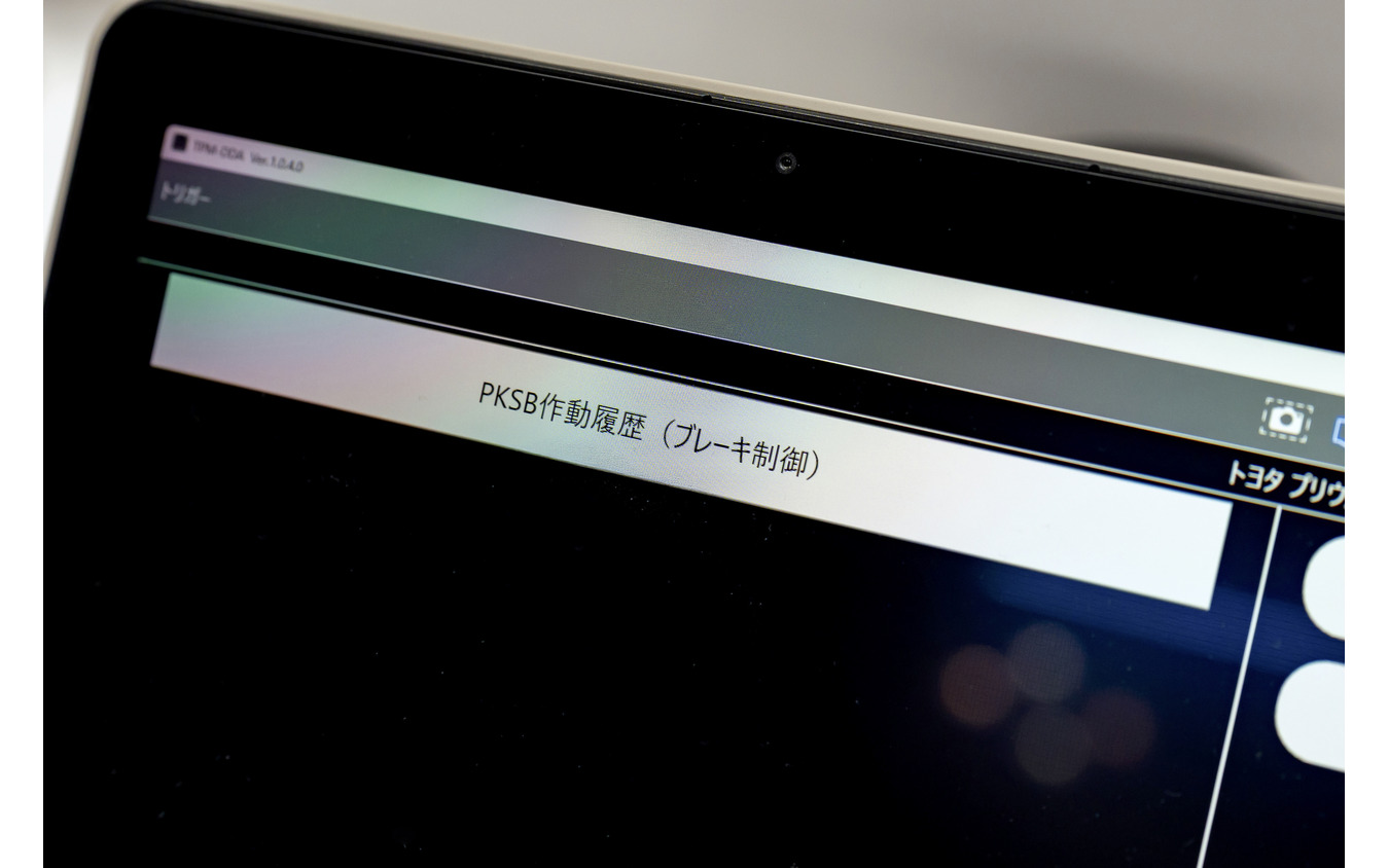 ツールプラネット…IAAE2025/ASS2025