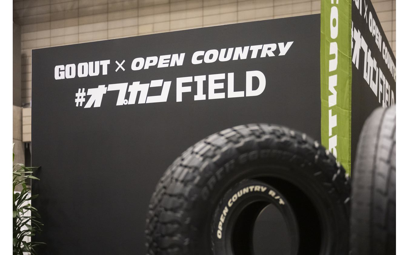 TOYO TIRES…東京アウトドアショー2025